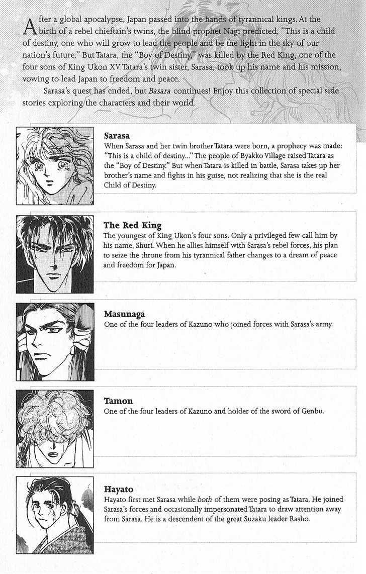 Basara Chapter 27.6-1 page 2 - Vol.27 Chapter 6.1 : Appendix 6.1: KANATA Red Story: Silvervine