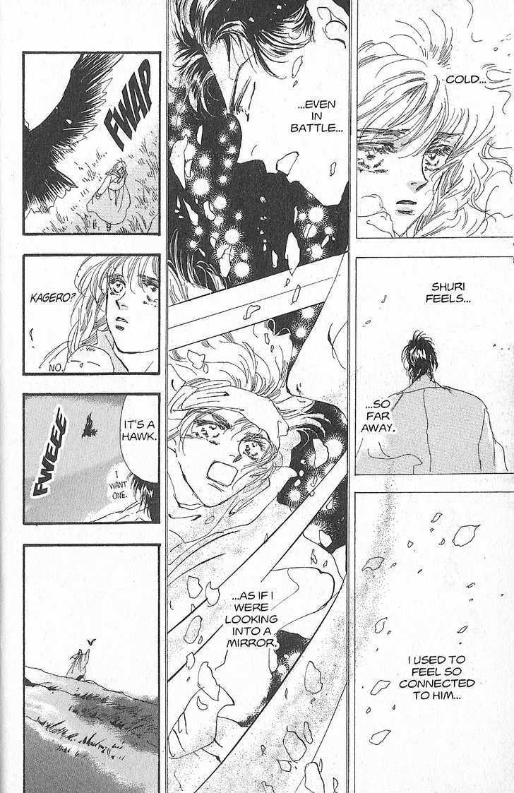Basara Chapter 27.6-1 page 22 - Vol.27 Chapter 6.1 : Appendix 6.1: KANATA Red Story: Silvervine