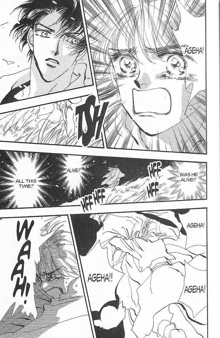Basara Chapter 27.6-1 page 23 - Vol.27 Chapter 6.1 : Appendix 6.1: KANATA Red Story: Silvervine