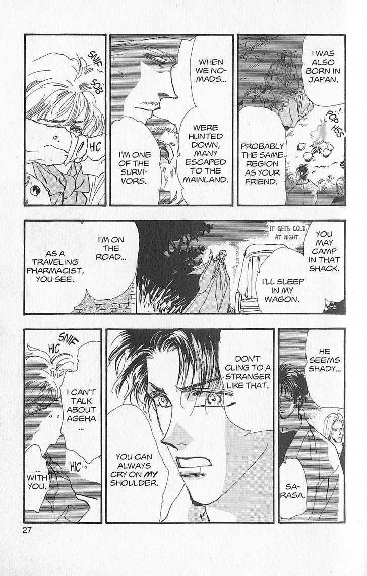 Basara Chapter 27.6-1 page 25 - Vol.27 Chapter 6.1 : Appendix 6.1: KANATA Red Story: Silvervine
