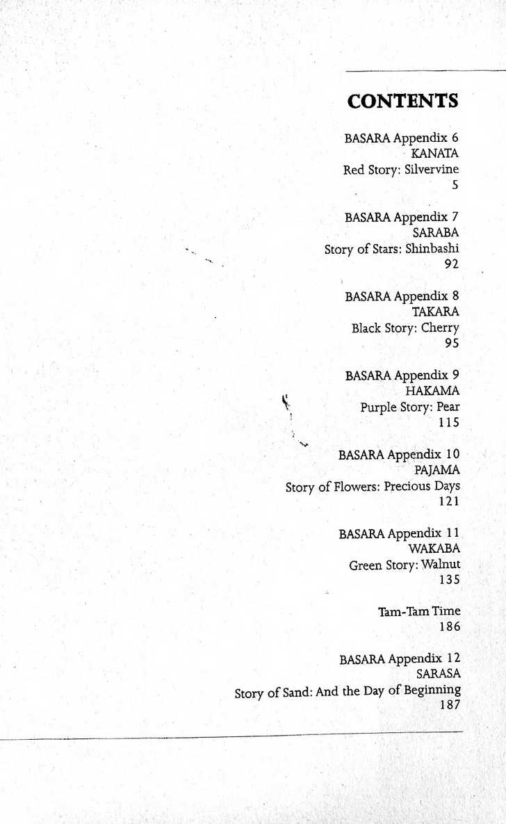 Basara Chapter 27.6-1 page 3 - Vol.27 Chapter 6.1 : Appendix 6.1: KANATA Red Story: Silvervine