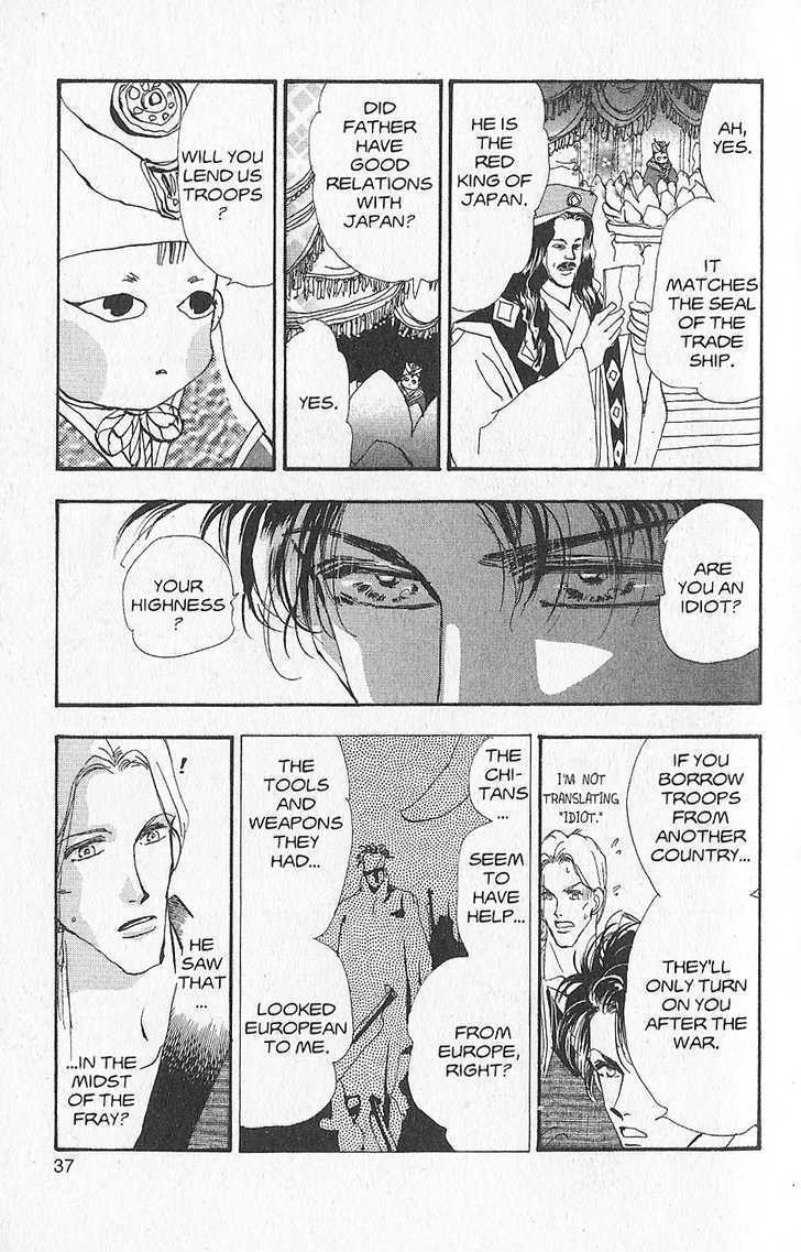 Basara Chapter 27.6-1 page 35 - Vol.27 Chapter 6.1 : Appendix 6.1: KANATA Red Story: Silvervine