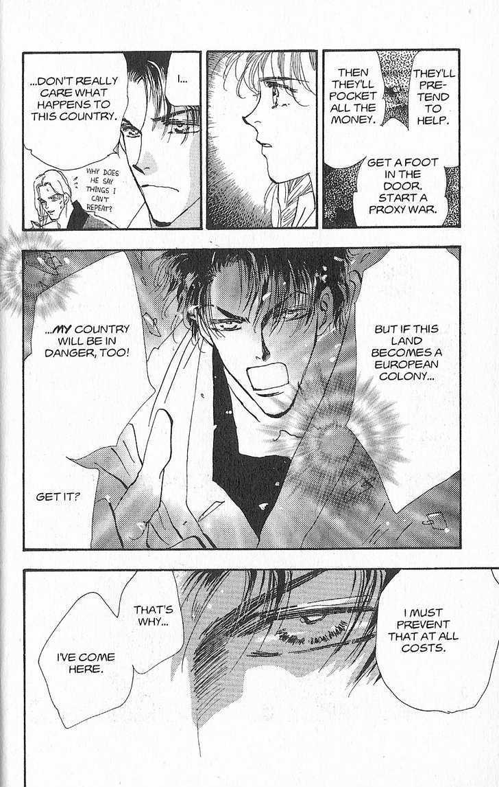 Basara Chapter 27.6-1 page 36 - Vol.27 Chapter 6.1 : Appendix 6.1: KANATA Red Story: Silvervine