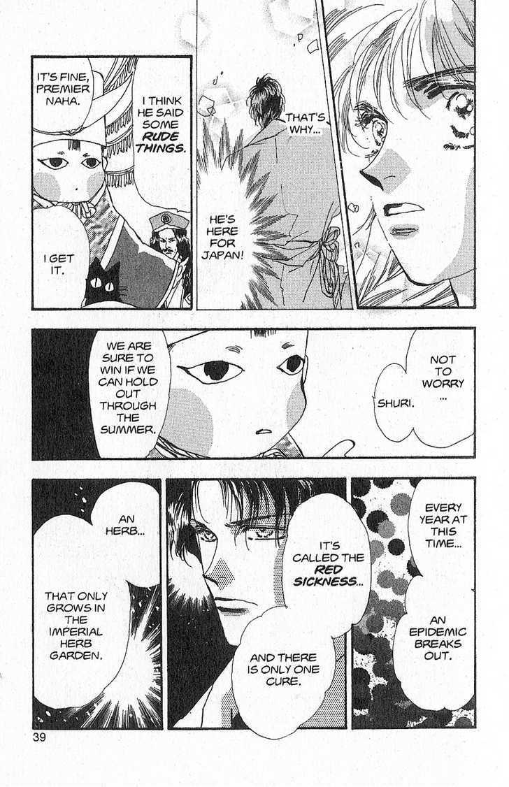 Basara Chapter 27.6-1 page 37 - Vol.27 Chapter 6.1 : Appendix 6.1: KANATA Red Story: Silvervine