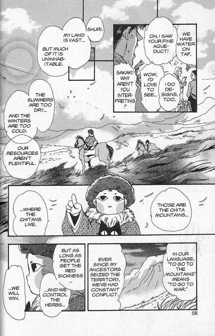 Basara Chapter 27.6-2 page 16 - Vol.27 Chapter 6.2 : Appendix 6.2: KANATA Red Story: Silvervine