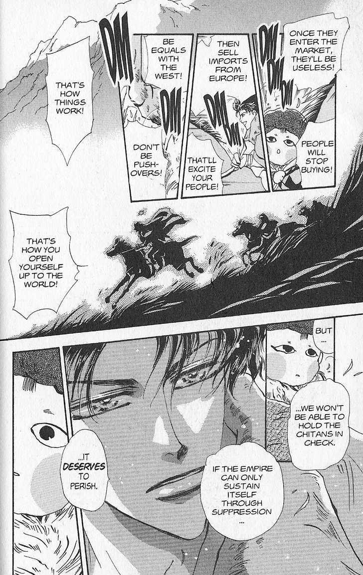 Basara Chapter 27.6-2 page 18 - Vol.27 Chapter 6.2 : Appendix 6.2: KANATA Red Story: Silvervine