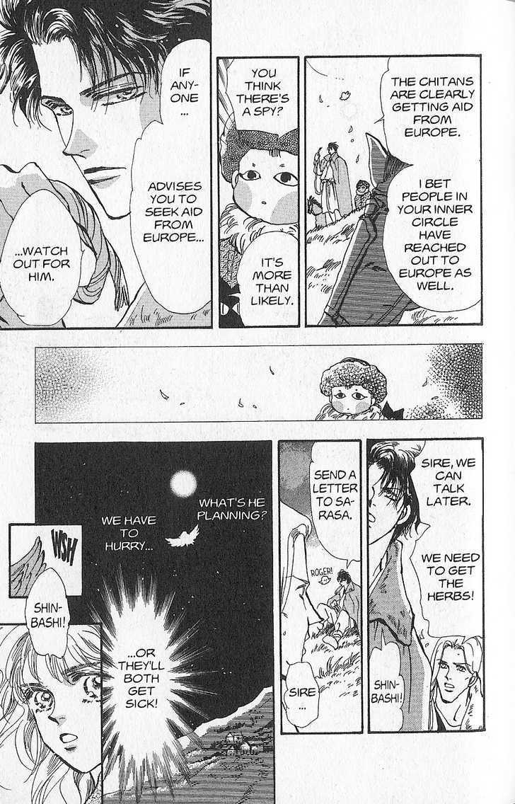 Basara Chapter 27.6-2 page 19 - Vol.27 Chapter 6.2 : Appendix 6.2: KANATA Red Story: Silvervine