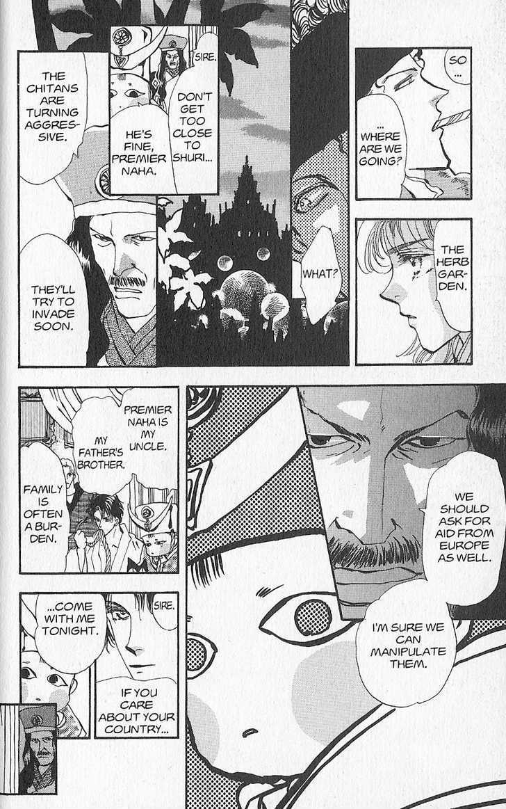 Basara Chapter 27.6-2 page 26 - Vol.27 Chapter 6.2 : Appendix 6.2: KANATA Red Story: Silvervine