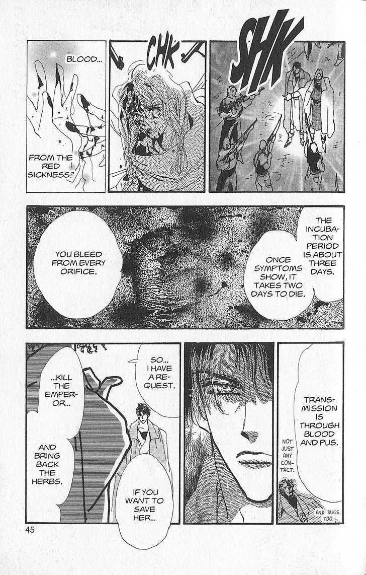 Basara Chapter 27.6-2 page 3 - Vol.27 Chapter 6.2 : Appendix 6.2: KANATA Red Story: Silvervine