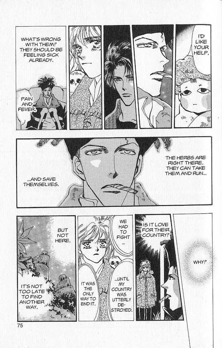 Basara Chapter 27.6-2 page 33 - Vol.27 Chapter 6.2 : Appendix 6.2: KANATA Red Story: Silvervine
