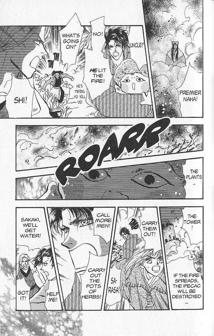 Basara Chapter 27.6-2 page 35 - Vol.27 Chapter 6.2 : Appendix 6.2: KANATA Red Story: Silvervine