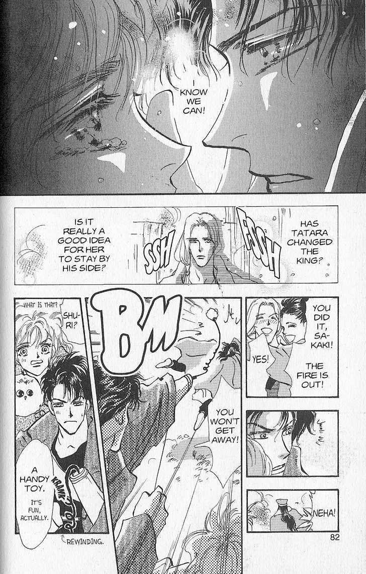 Basara Chapter 27.6-2 page 40 - Vol.27 Chapter 6.2 : Appendix 6.2: KANATA Red Story: Silvervine