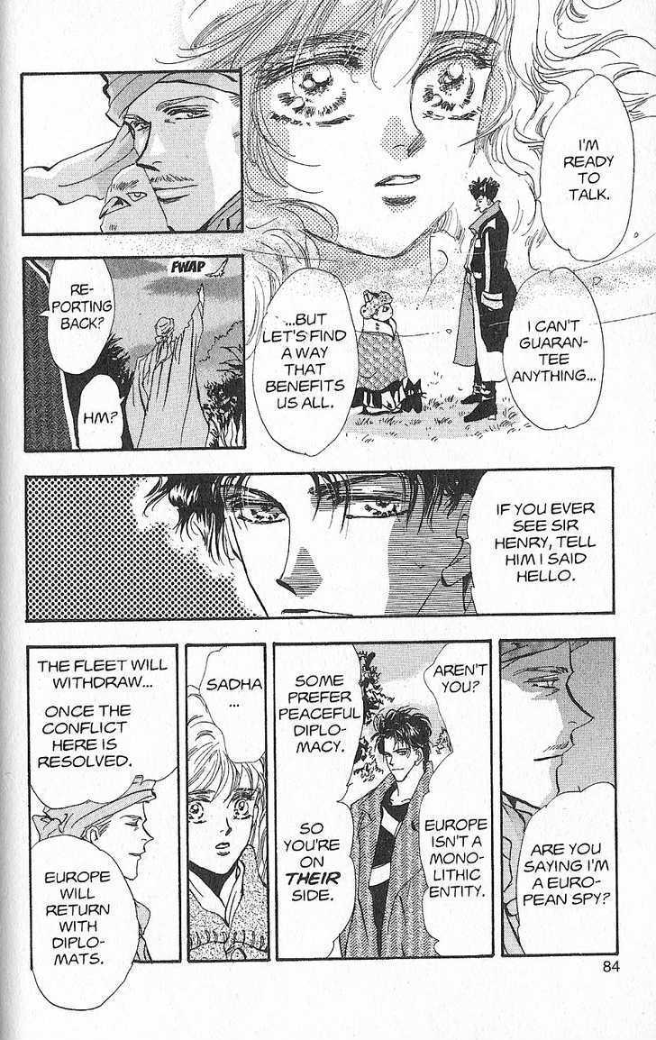 Basara Chapter 27.6-2 page 42 - Vol.27 Chapter 6.2 : Appendix 6.2: KANATA Red Story: Silvervine