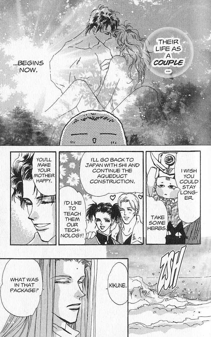 Basara Chapter 27.6-2 page 45 - Vol.27 Chapter 6.2 : Appendix 6.2: KANATA Red Story: Silvervine