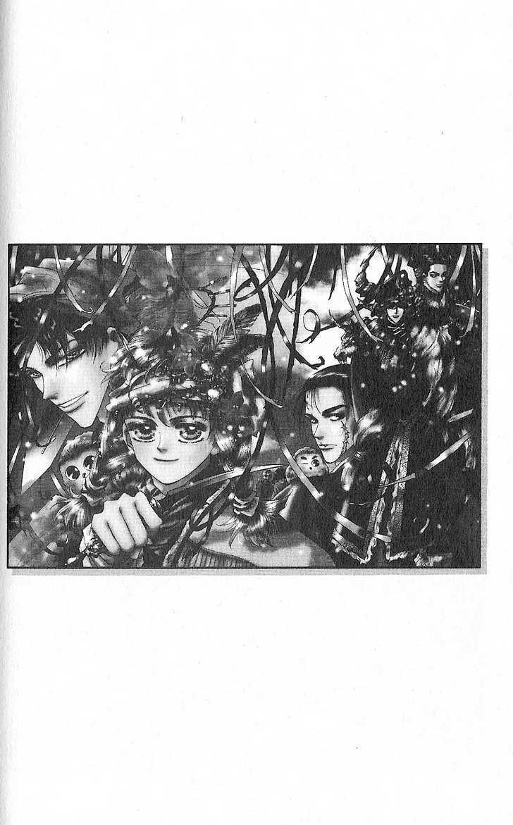 Basara Chapter 27.7 page 3 - Vol.27 Chapter 7 : Appendix 7: SARABA Story of Stars: Shinbashi