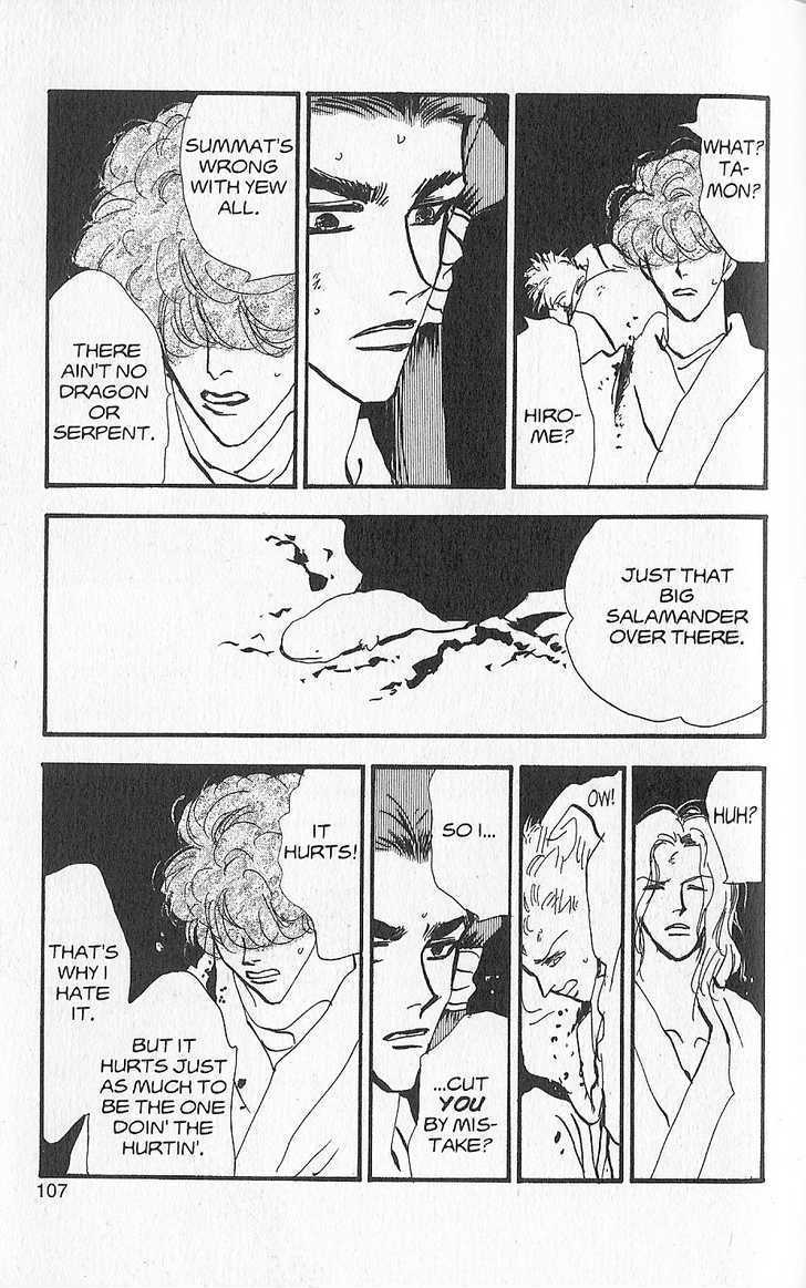 Basara Vol.27 Chapter 8 page 13 - Vol.27 Chapter 8 : Appendix 8: TAKARA Black Story: Cherry