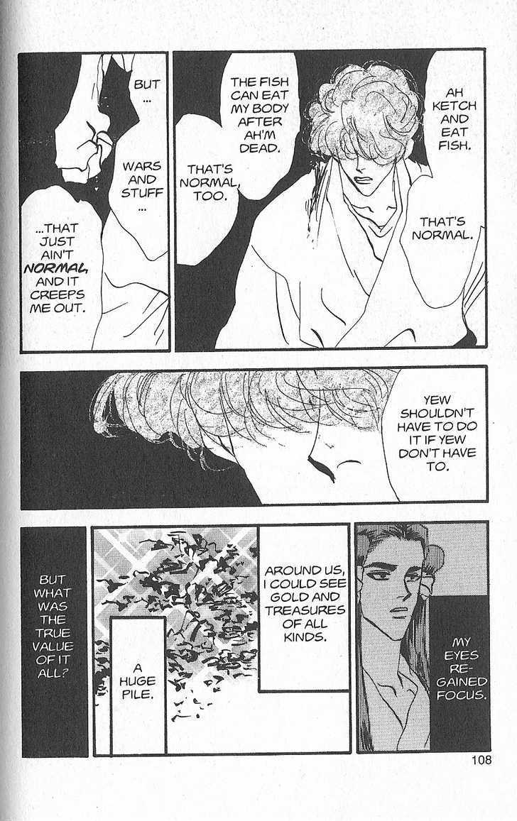 Basara Vol.27 Chapter 8 page 14 - Vol.27 Chapter 8 : Appendix 8: TAKARA Black Story: Cherry
