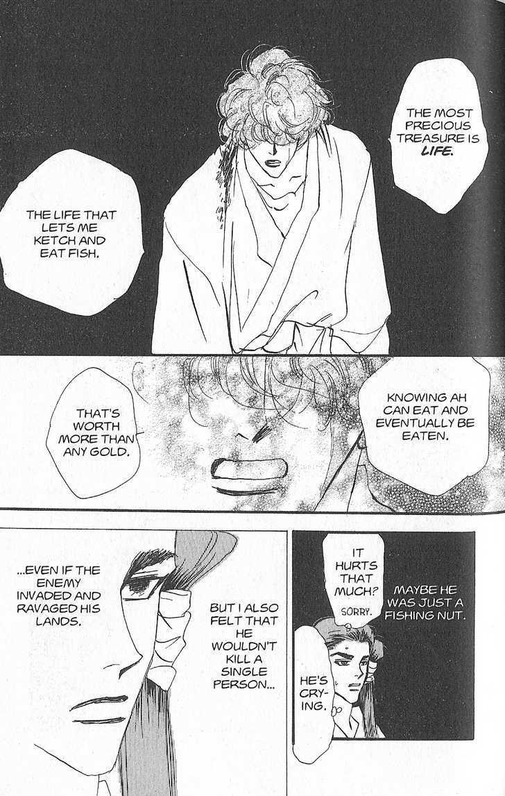 Basara Vol.27 Chapter 8 page 15 - Vol.27 Chapter 8 : Appendix 8: TAKARA Black Story: Cherry
