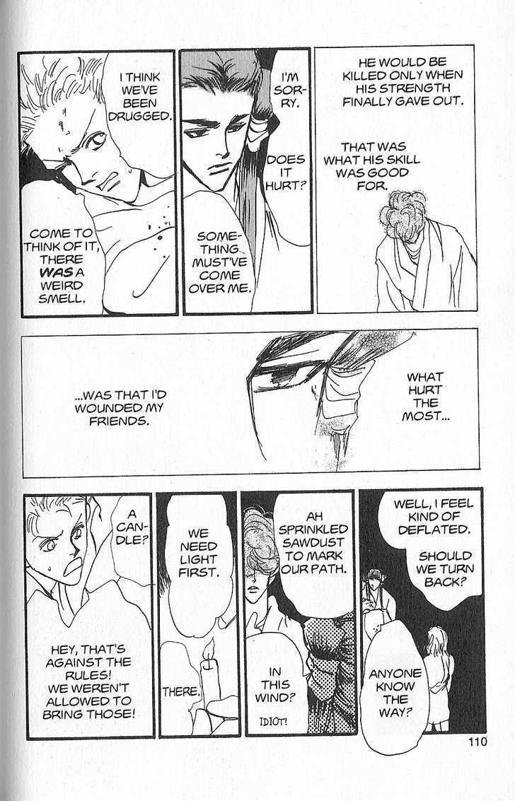 Basara Vol.27 Chapter 8 page 16 - Vol.27 Chapter 8 : Appendix 8: TAKARA Black Story: Cherry