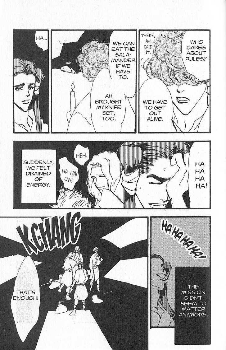 Basara Vol.27 Chapter 8 page 17 - Vol.27 Chapter 8 : Appendix 8: TAKARA Black Story: Cherry