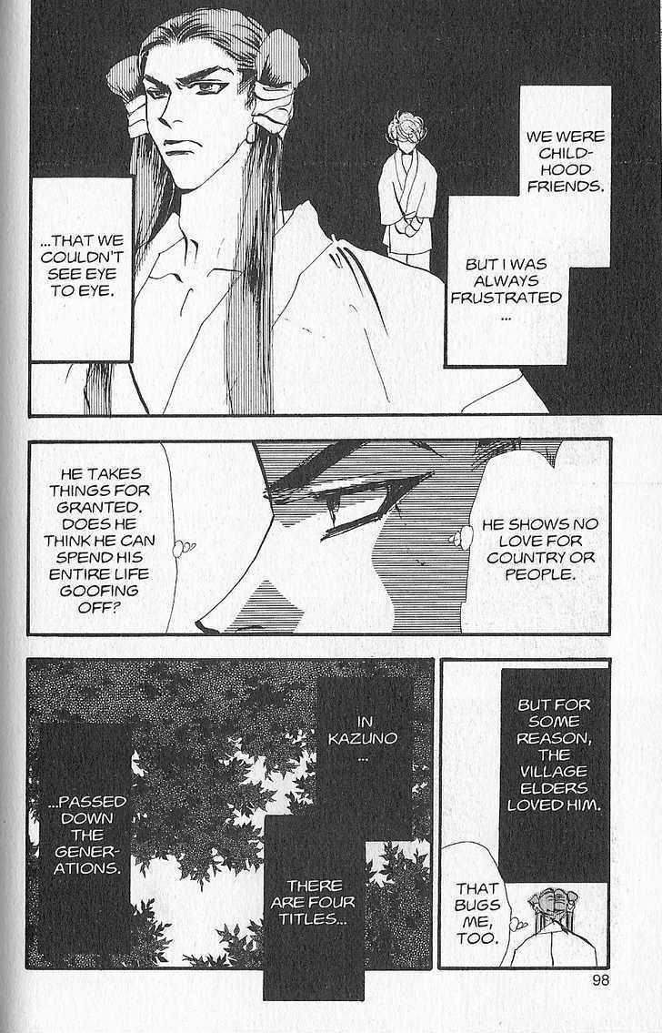 Basara Vol.27 Chapter 8 page 4 - Vol.27 Chapter 8 : Appendix 8: TAKARA Black Story: Cherry