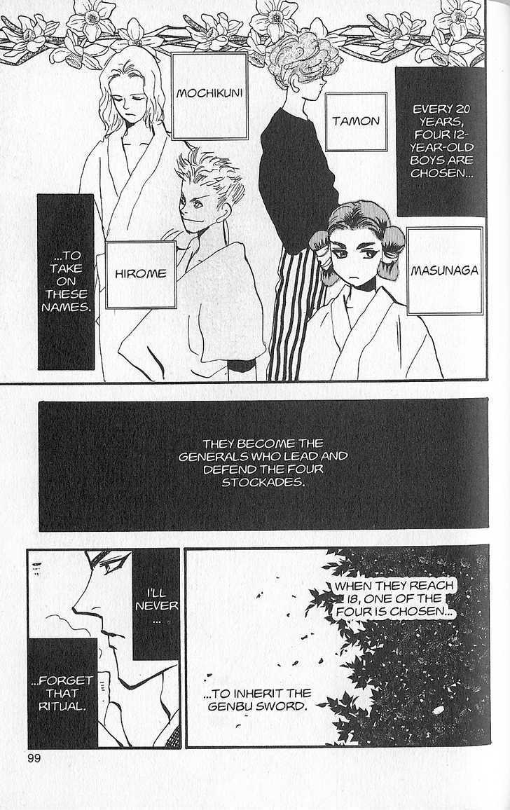 Basara Vol.27 Chapter 8 page 5 - Vol.27 Chapter 8 : Appendix 8: TAKARA Black Story: Cherry