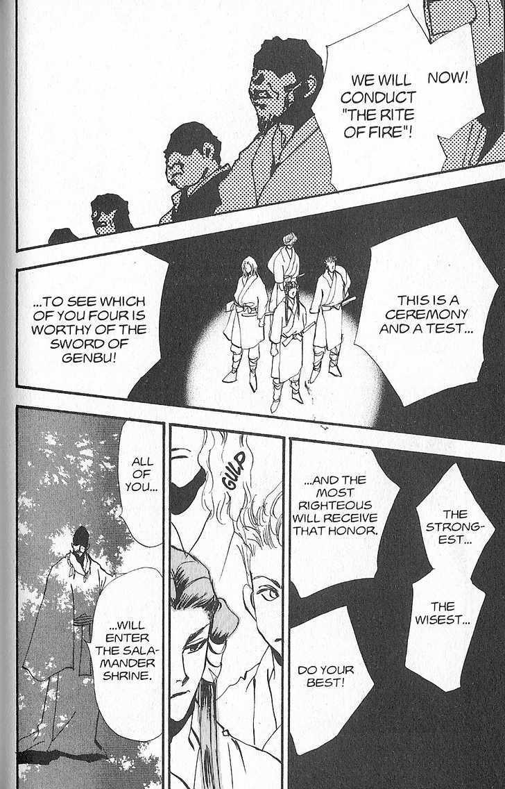 Basara Vol.27 Chapter 8 page 6 - Vol.27 Chapter 8 : Appendix 8: TAKARA Black Story: Cherry