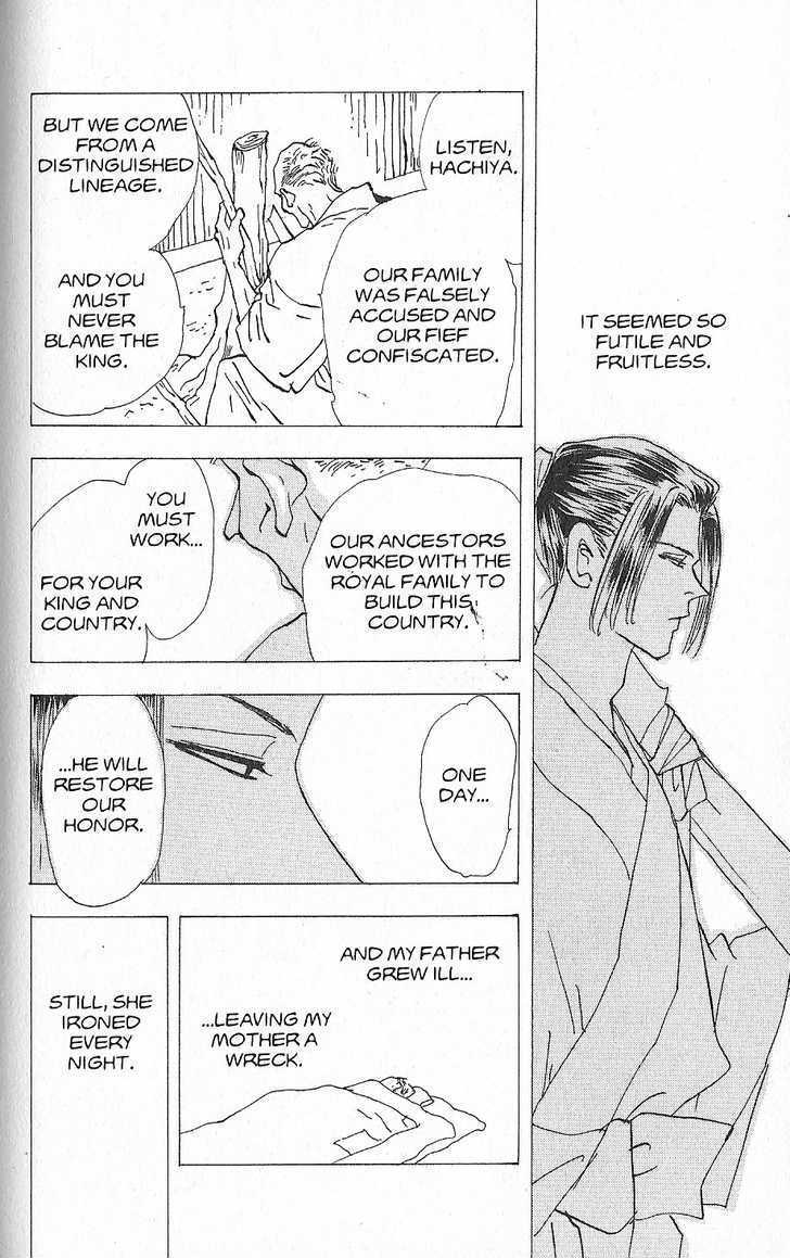 Basara Vol.27 Chapter 9 page 2 - Vol.27 Chapter 9 : Appendix 9: HAKAMA Purple Story: Pear