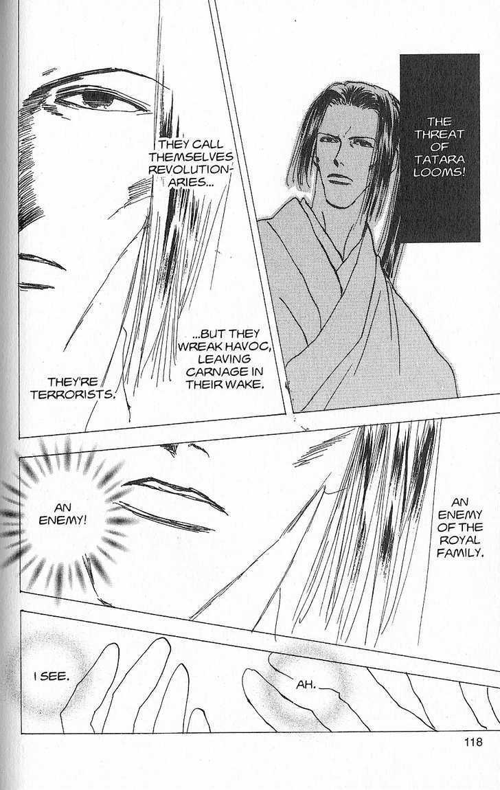 Basara Vol.27 Chapter 9 page 4 - Vol.27 Chapter 9 : Appendix 9: HAKAMA Purple Story: Pear