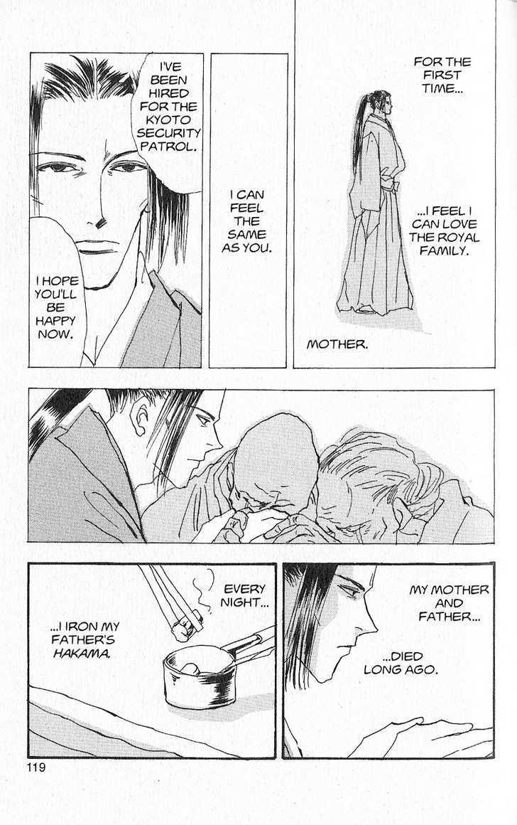 Basara Vol.27 Chapter 9 page 5 - Vol.27 Chapter 9 : Appendix 9: HAKAMA Purple Story: Pear