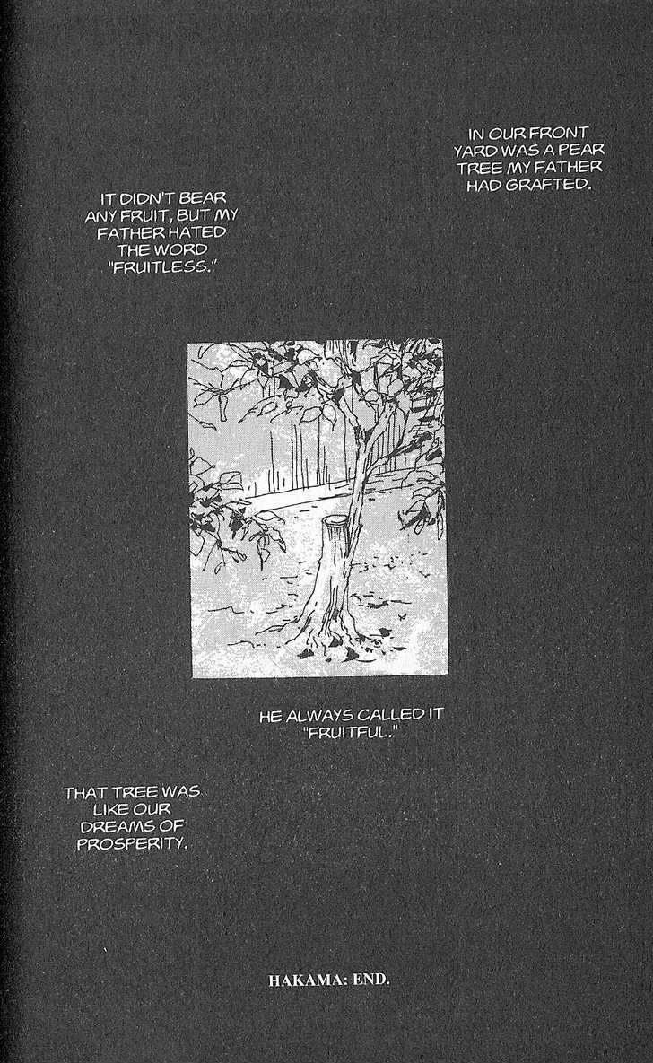 Basara Vol.27 Chapter 9 page 6 - Vol.27 Chapter 9 : Appendix 9: HAKAMA Purple Story: Pear