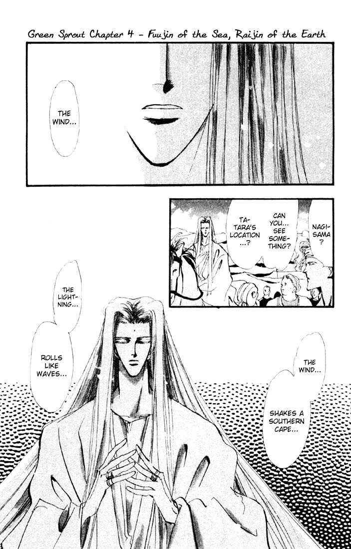 Basara Vol.03 Chapter 10.1 page 1 - Vol.03 Chapter 10.1 : Sprout Green Chapter 4 - Fuujin of the Sea, Raijin of the Earth