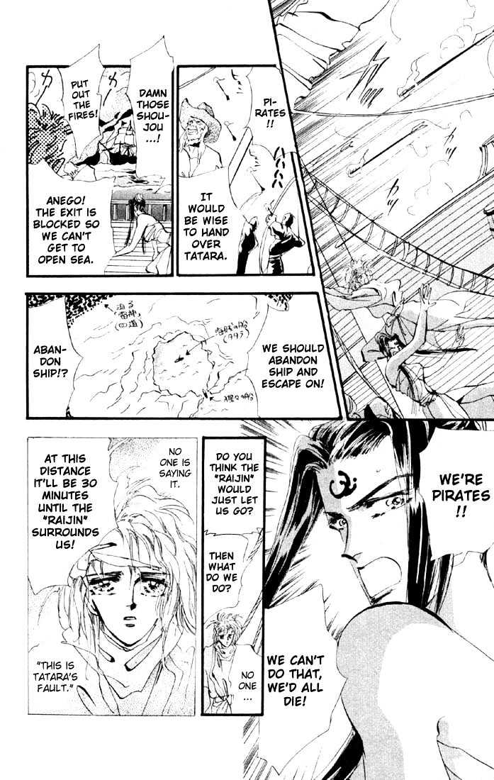 Basara Vol.03 Chapter 10.1 page 10 - Vol.03 Chapter 10.1 : Sprout Green Chapter 4 - Fuujin of the Sea, Raijin of the Earth