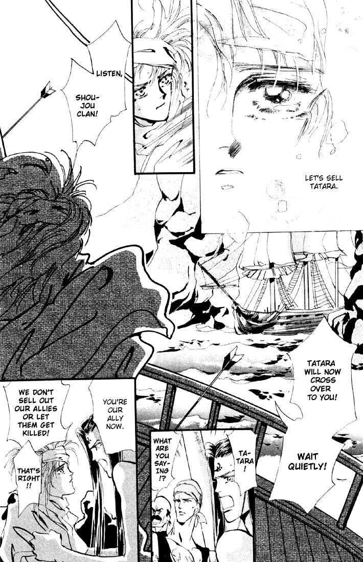 Basara Vol.03 Chapter 10.1 page 11 - Vol.03 Chapter 10.1 : Sprout Green Chapter 4 - Fuujin of the Sea, Raijin of the Earth