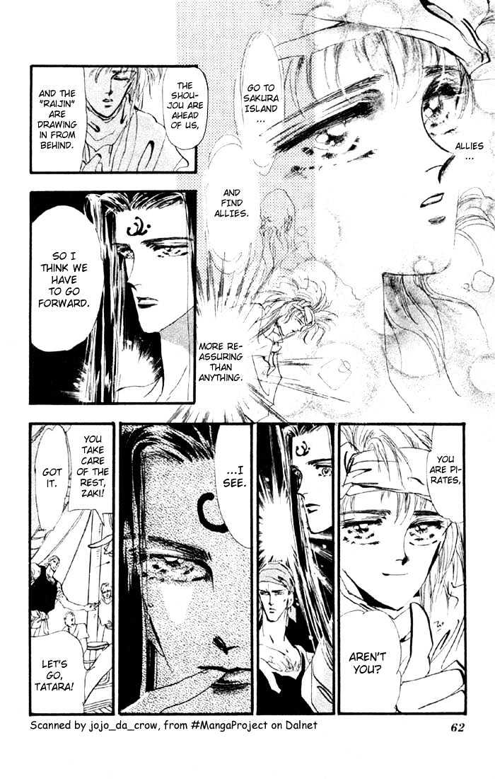 Basara Vol.03 Chapter 10.1 page 12 - Vol.03 Chapter 10.1 : Sprout Green Chapter 4 - Fuujin of the Sea, Raijin of the Earth