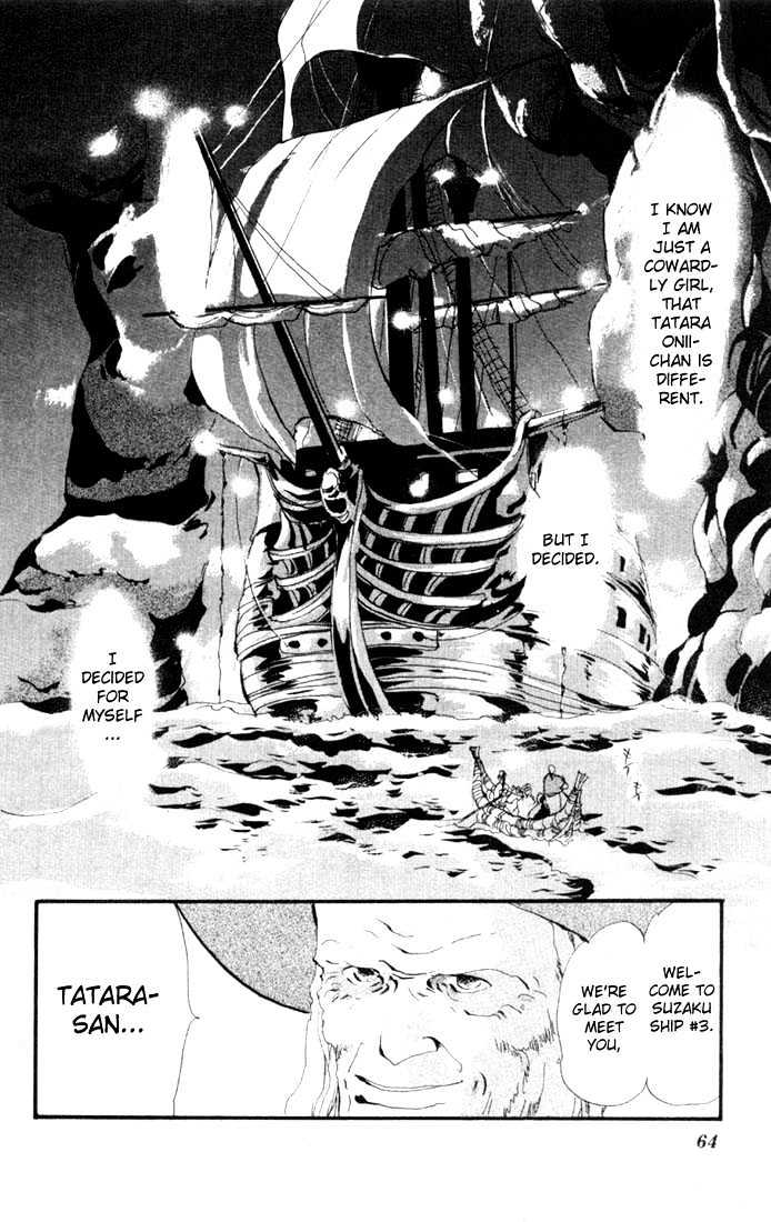Basara Vol.03 Chapter 10.1 page 14 - Vol.03 Chapter 10.1 : Sprout Green Chapter 4 - Fuujin of the Sea, Raijin of the Earth
