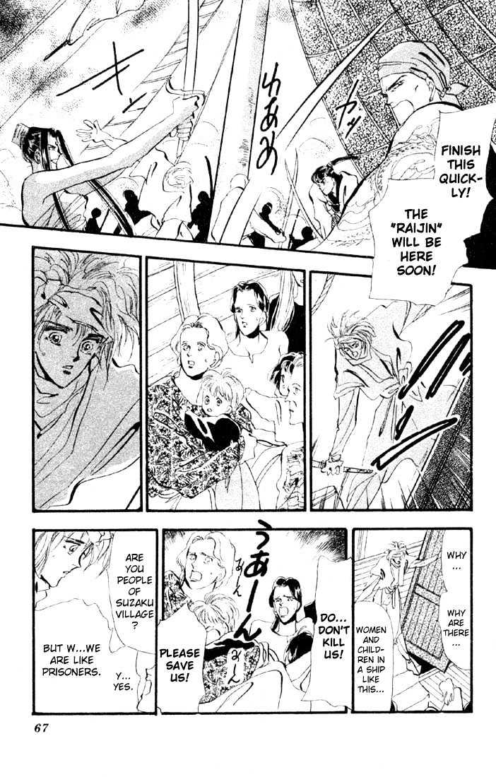 Basara Vol.03 Chapter 10.1 page 17 - Vol.03 Chapter 10.1 : Sprout Green Chapter 4 - Fuujin of the Sea, Raijin of the Earth