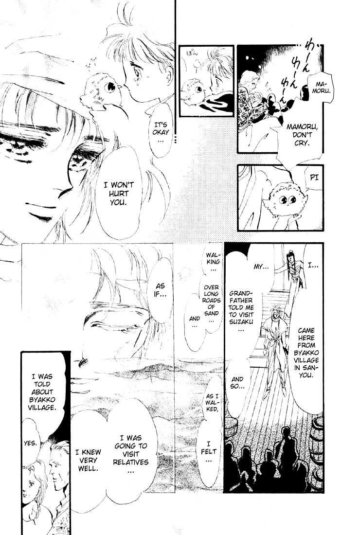 Basara Vol.03 Chapter 10.1 page 19 - Vol.03 Chapter 10.1 : Sprout Green Chapter 4 - Fuujin of the Sea, Raijin of the Earth