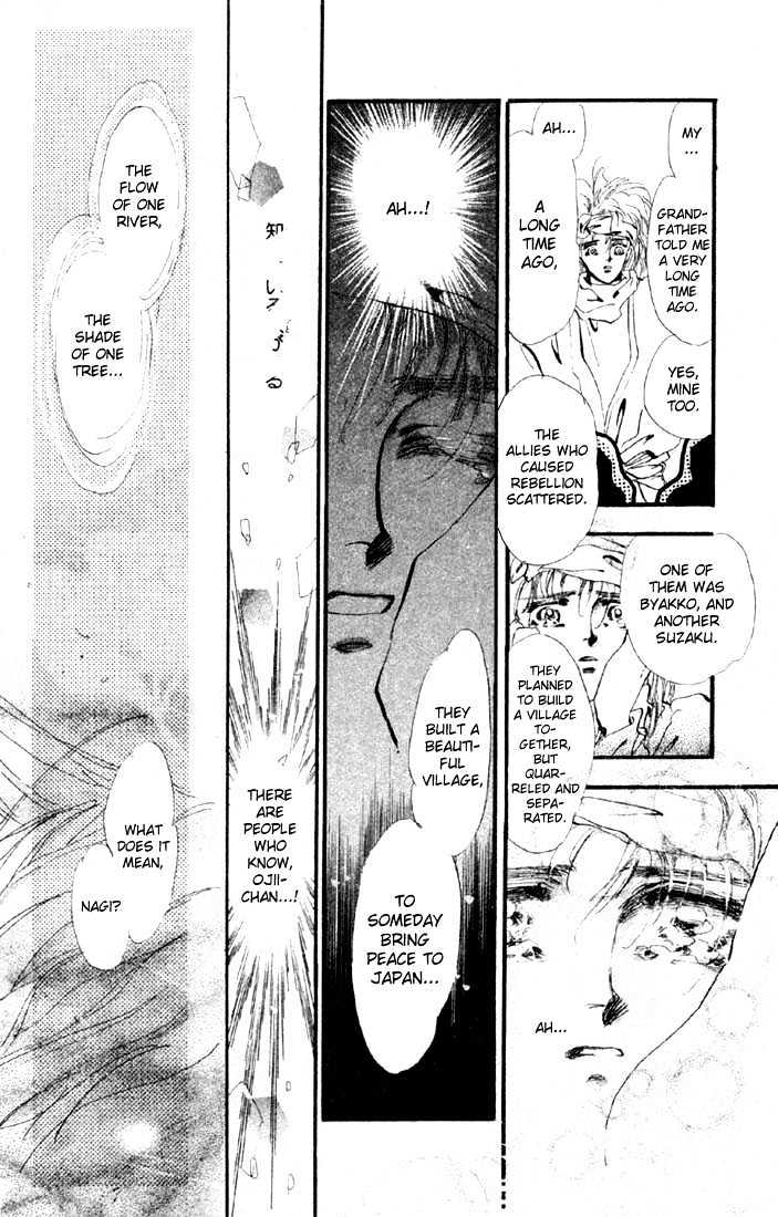 Basara Vol.03 Chapter 10.1 page 20 - Vol.03 Chapter 10.1 : Sprout Green Chapter 4 - Fuujin of the Sea, Raijin of the Earth