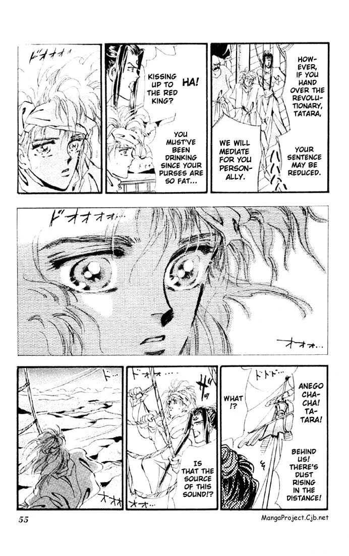 Basara Vol.03 Chapter 10.1 page 5 - Vol.03 Chapter 10.1 : Sprout Green Chapter 4 - Fuujin of the Sea, Raijin of the Earth