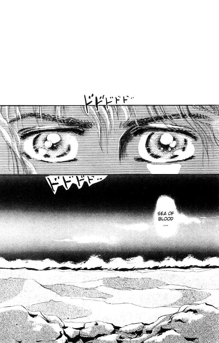 Basara Vol.03 Chapter 10.1 page 7 - Vol.03 Chapter 10.1 : Sprout Green Chapter 4 - Fuujin of the Sea, Raijin of the Earth