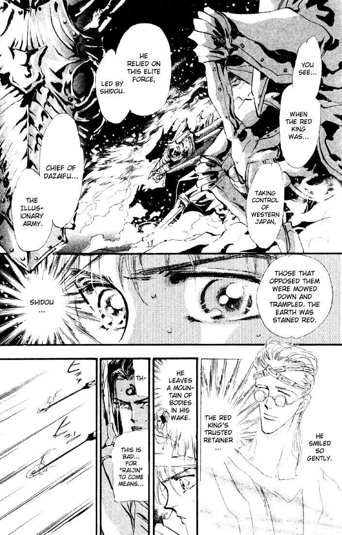 Basara Vol.03 Chapter 10.1 page 9 - Vol.03 Chapter 10.1 : Sprout Green Chapter 4 - Fuujin of the Sea, Raijin of the Earth