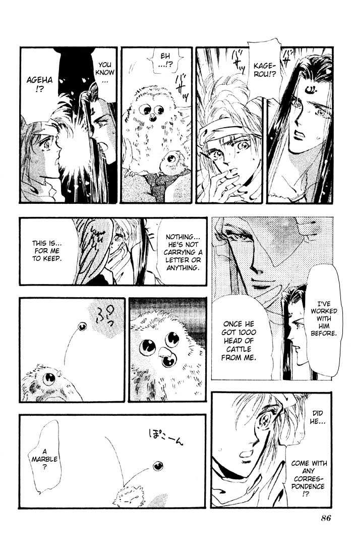 Basara Chapter 3.10-2 page 16 - Vol.03 Chapter 10.2 : Sprout Green Chapter 4 - Fuujin of the Sea, Raijin of the Earth