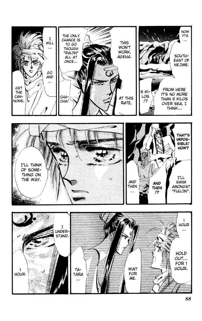 Basara Chapter 3.10-2 page 18 - Vol.03 Chapter 10.2 : Sprout Green Chapter 4 - Fuujin of the Sea, Raijin of the Earth