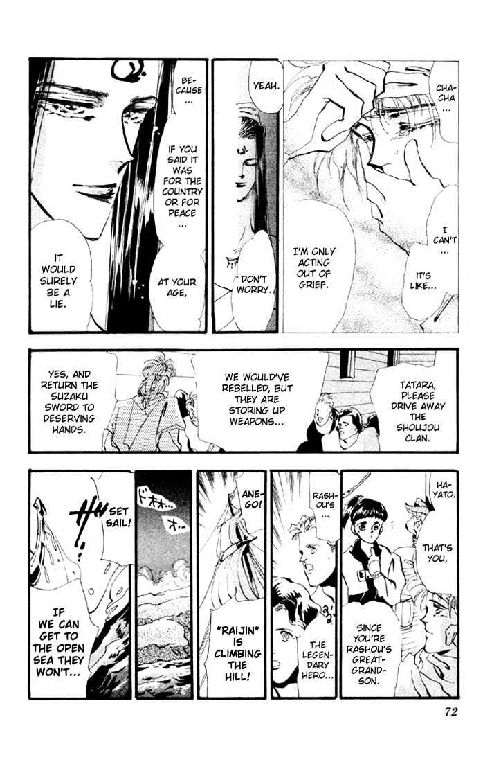 Basara Chapter 3.10-2 page 2 - Vol.03 Chapter 10.2 : Sprout Green Chapter 4 - Fuujin of the Sea, Raijin of the Earth