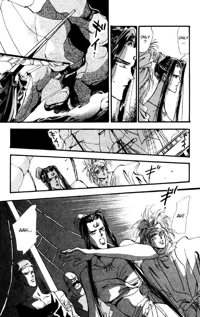 Basara Chapter 3.10-2 page 3 - Vol.03 Chapter 10.2 : Sprout Green Chapter 4 - Fuujin of the Sea, Raijin of the Earth