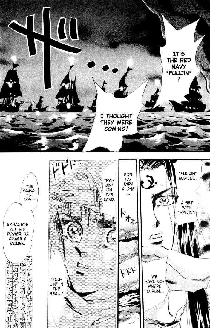 Basara Chapter 3.10-2 page 4 - Vol.03 Chapter 10.2 : Sprout Green Chapter 4 - Fuujin of the Sea, Raijin of the Earth