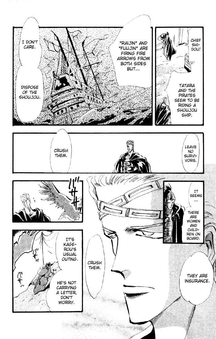 Basara Chapter 3.10-2 page 8 - Vol.03 Chapter 10.2 : Sprout Green Chapter 4 - Fuujin of the Sea, Raijin of the Earth