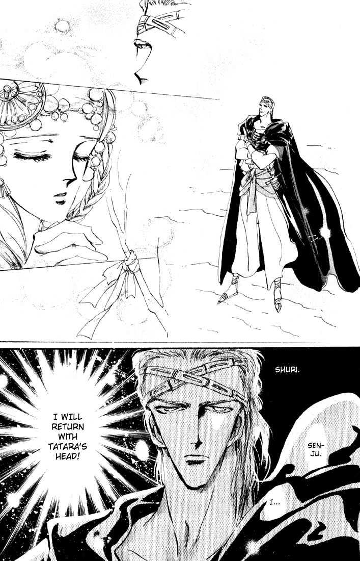 Basara Chapter 3.10-2 page 9 - Vol.03 Chapter 10.2 : Sprout Green Chapter 4 - Fuujin of the Sea, Raijin of the Earth