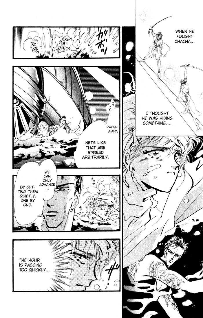 Basara Chapter 3.11-1 page 12 - Vol.03 Chapter 11.1 : Sprout Green Chapter 5 - Kamikaze